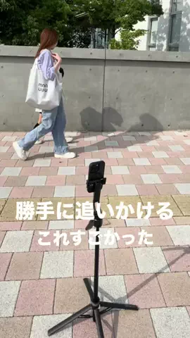 emiのTikTok投稿