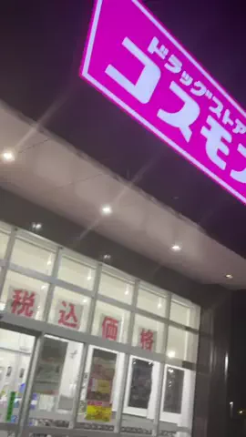 あみ|シミュートのTikTok投稿