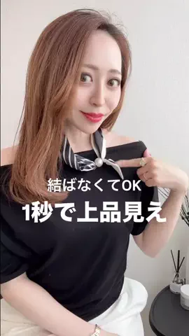 emiのTikTok投稿