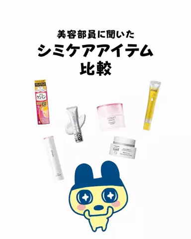 あみ|シミュートのTikTok投稿