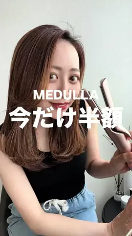 emiのTikTok投稿