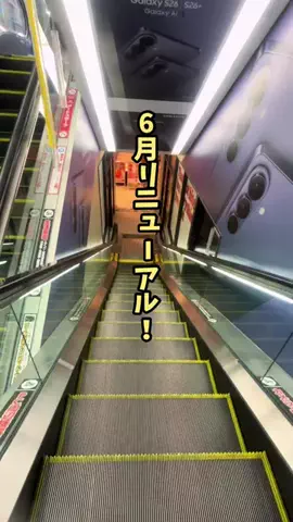 神奈川情報局のTikTok投稿