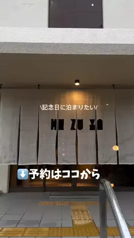 なみちゃん旅のTikTok投稿
