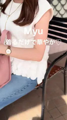 emiのTikTok投稿