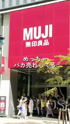 スキンケアの人のTikTok投稿