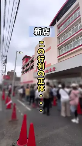 神奈川情報局のTikTok投稿