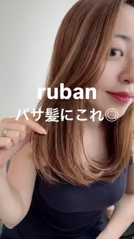 emiのTikTok投稿