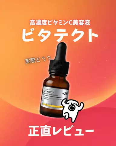 あみ|シミュートのTikTok投稿
