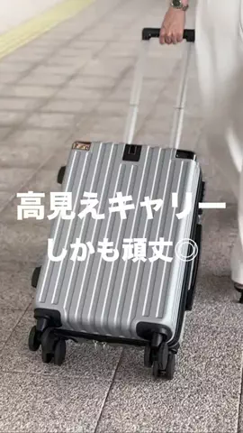 emiのTikTok投稿