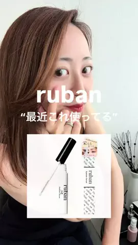 emiのTikTok投稿