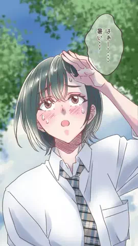 コウリカエのTikTok投稿