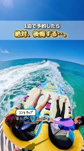 sorafami_odekakeのTikTok投稿