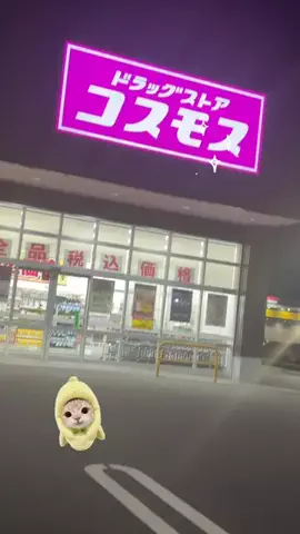 あみ|シミュートのTikTok投稿