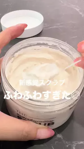 emiのTikTok投稿