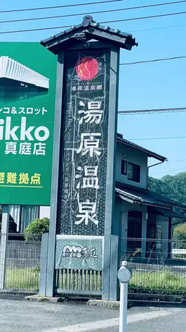 真理🌈ᵕ̈*のTikTok投稿