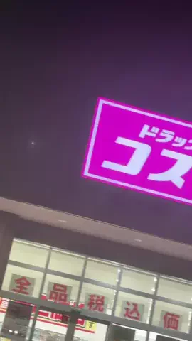 あみ|シミュートのTikTok投稿
