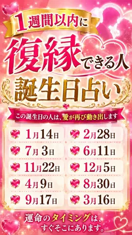 風子🔮恋愛占いのTikTok投稿