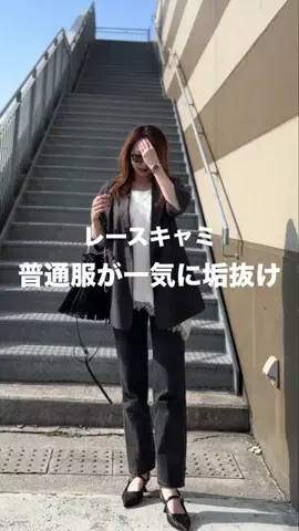 emiのTikTok投稿