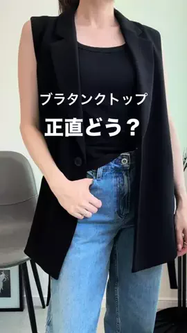 emiのTikTok投稿