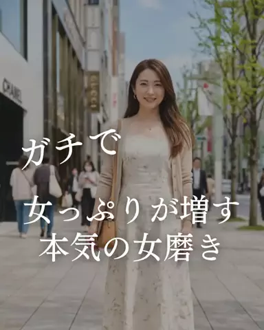あみ|シミュートのTikTok投稿