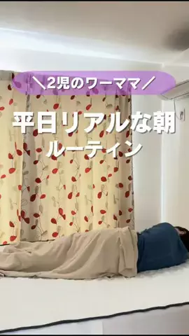 むーらのTikTok投稿