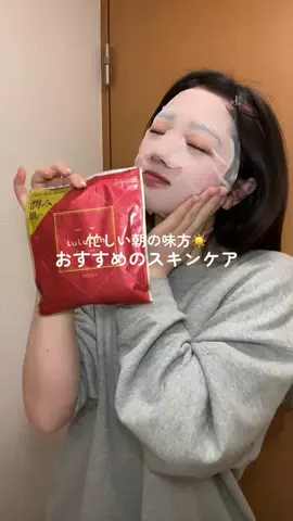 百のTikTok投稿