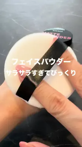 emiのTikTok投稿