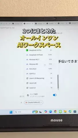 はく｜ちょいズル暮らしハックのTikTok投稿