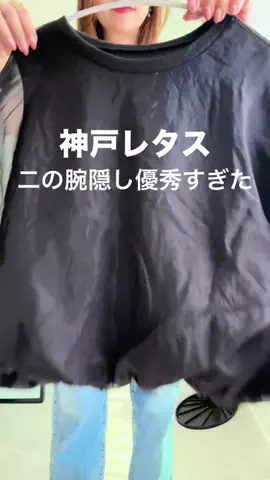 emiのTikTok投稿