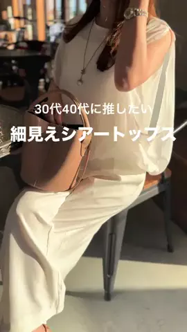 emiのTikTok投稿