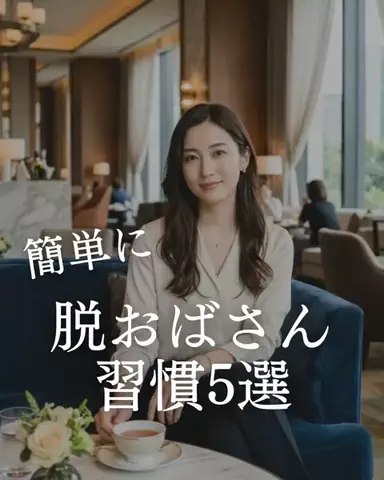 あみ|シミュートのTikTok投稿