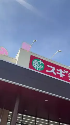 あみ|シミュートのTikTok投稿
