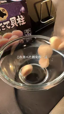 こう｜彼女のために作るおうちごはんのTikTok投稿