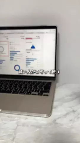 𝐄𝐌𝐀 ⌇毎日が楽しくなるガジェット術のTikTok投稿