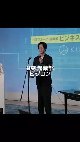 ゲーム男子高校生のTikTok投稿