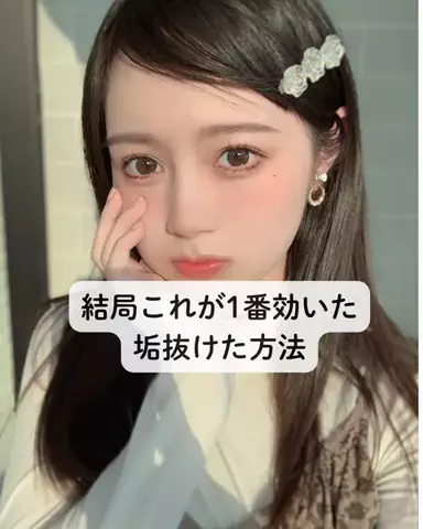 ゆなのTikTok投稿