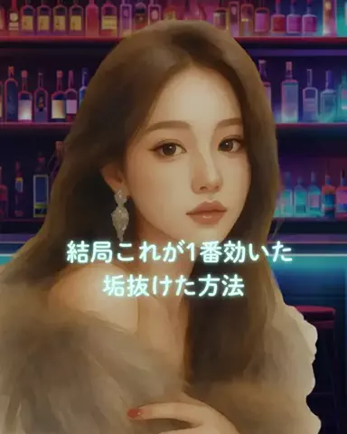 ゆなのTikTok投稿