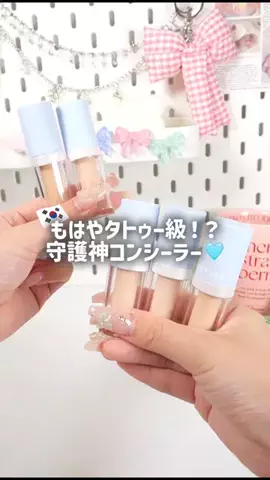 韓国オンニ【日韓コスメ・スキンケア】 🇰🇷💄のTikTok投稿