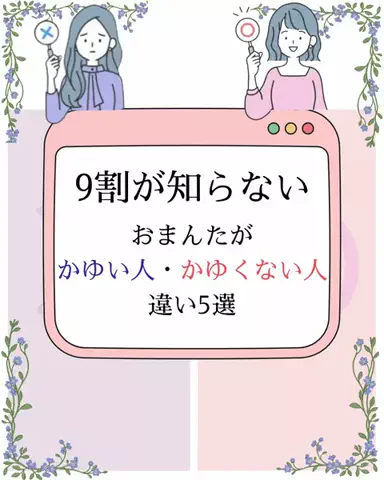 ゆなのTikTok投稿