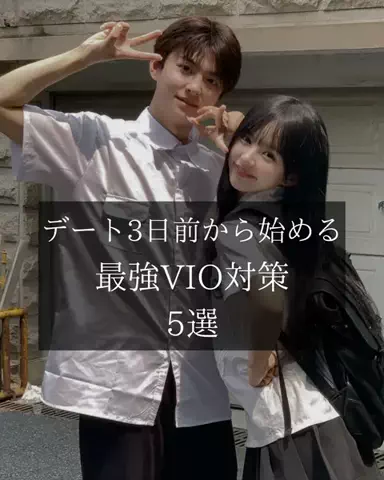 ゆなのTikTok投稿