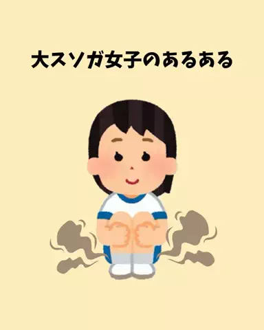 ゆなのTikTok投稿
