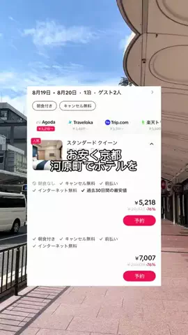 Sample2023のTikTok投稿