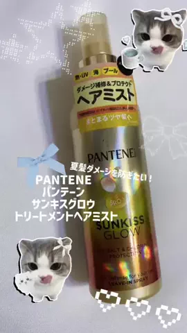 目きゅるきゅる👁ࠔ👁あやかのTikTok投稿