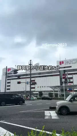 Sample2023のTikTok投稿