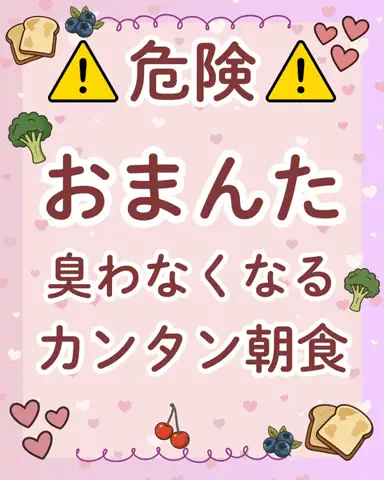 ゆなのTikTok投稿