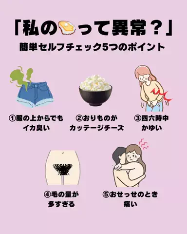 ゆなのTikTok投稿