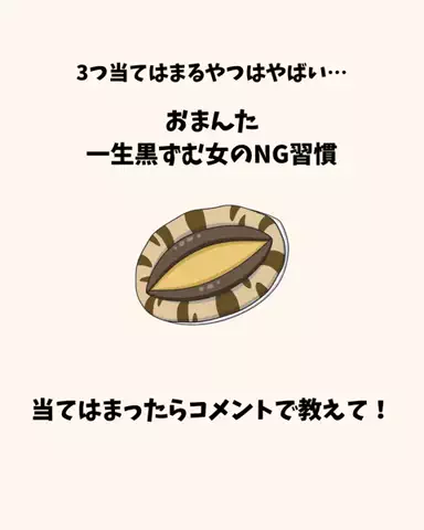 ゆなのTikTok投稿