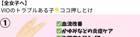 ゆなのTikTok投稿