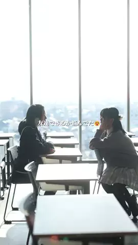 ゲーム男子高校生のTikTok投稿