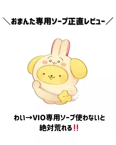 ゆなのTikTok投稿